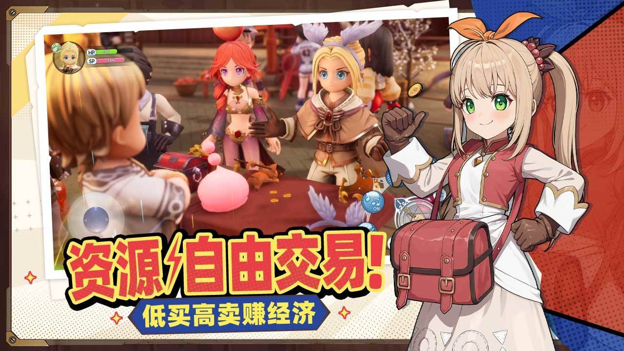 仙境传说：新启航截图3