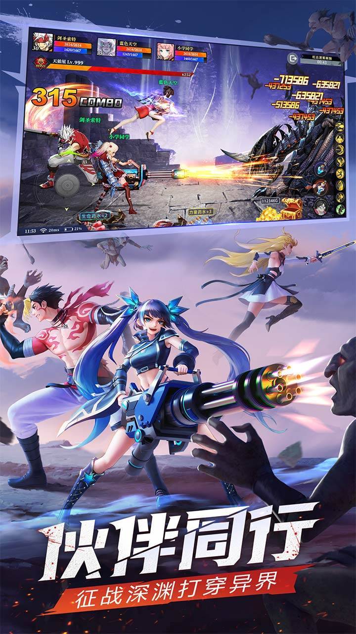 神陵武装游戏截图