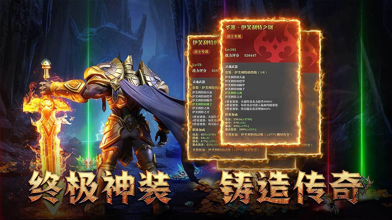 地牢猎手6截图5