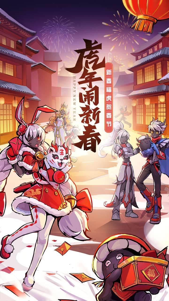 火柴人联盟2游戏截图