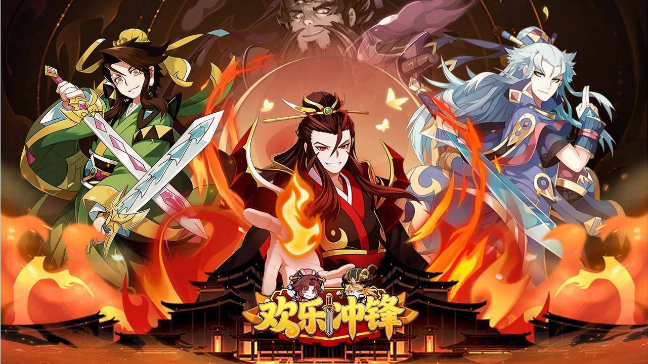 游戏画面截图5