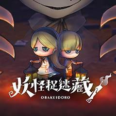 妖怪捉迷藏游戏Logo