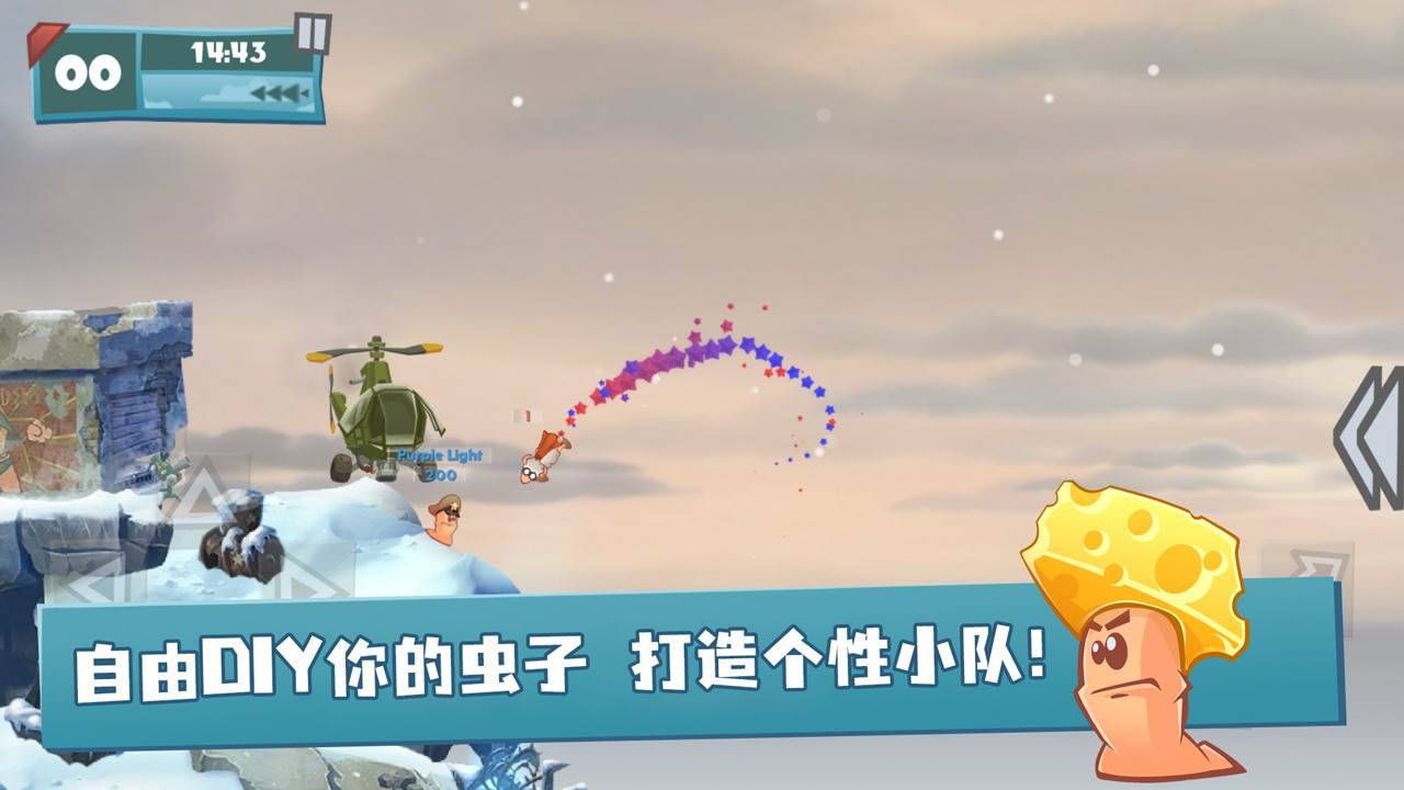 百战天虫游戏截图