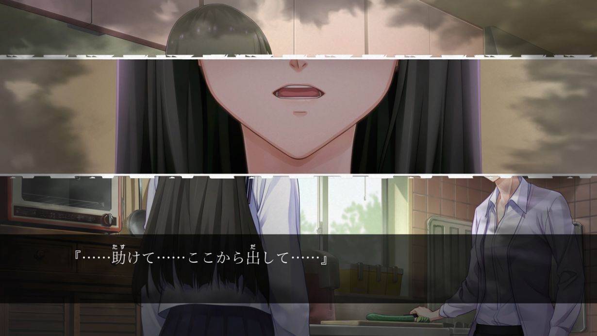 Famicom侦探俱乐部：站在身后的少女截图2