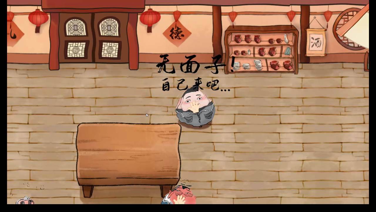 jin在酒里游戏宣传图