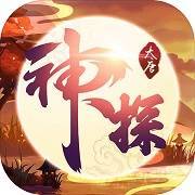 神探推手游戏Logo