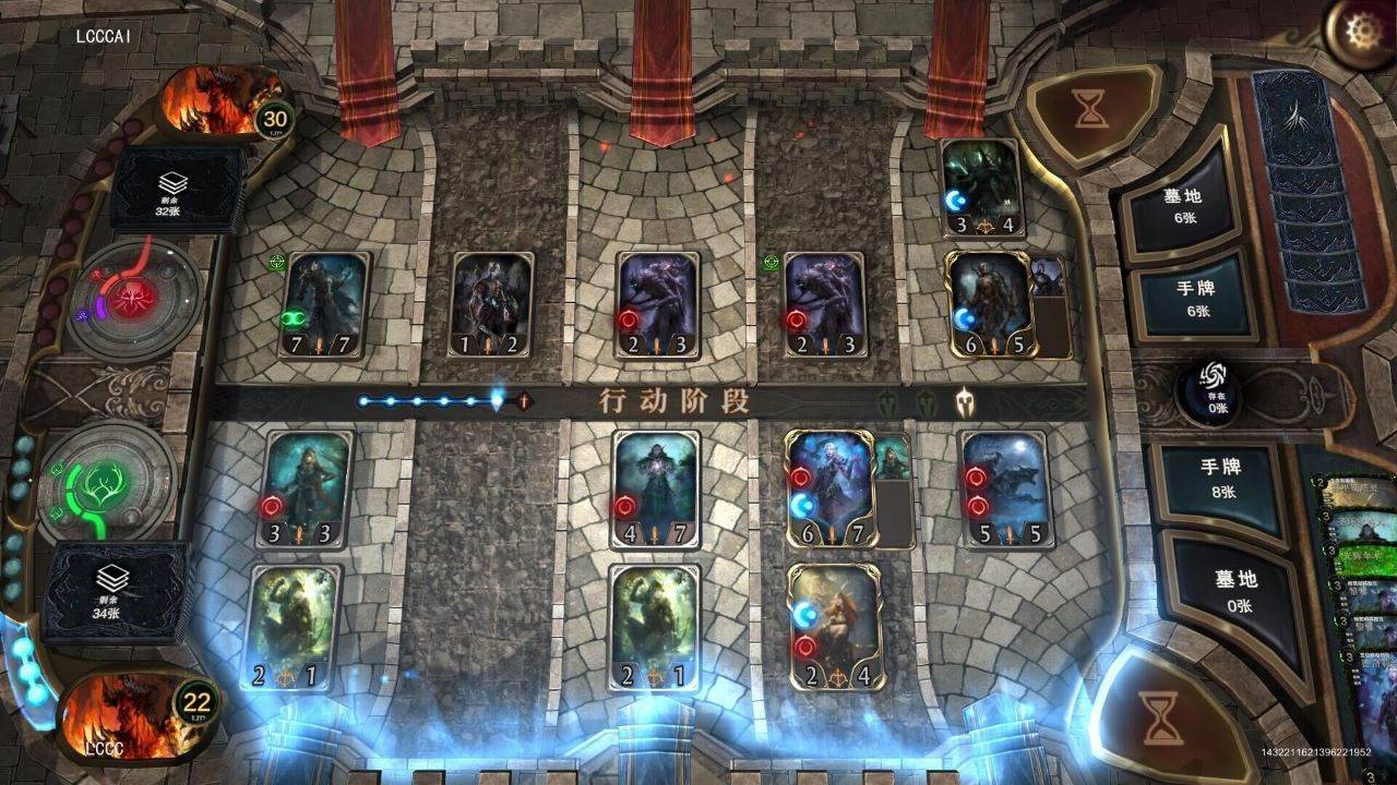 失落的王座截图2