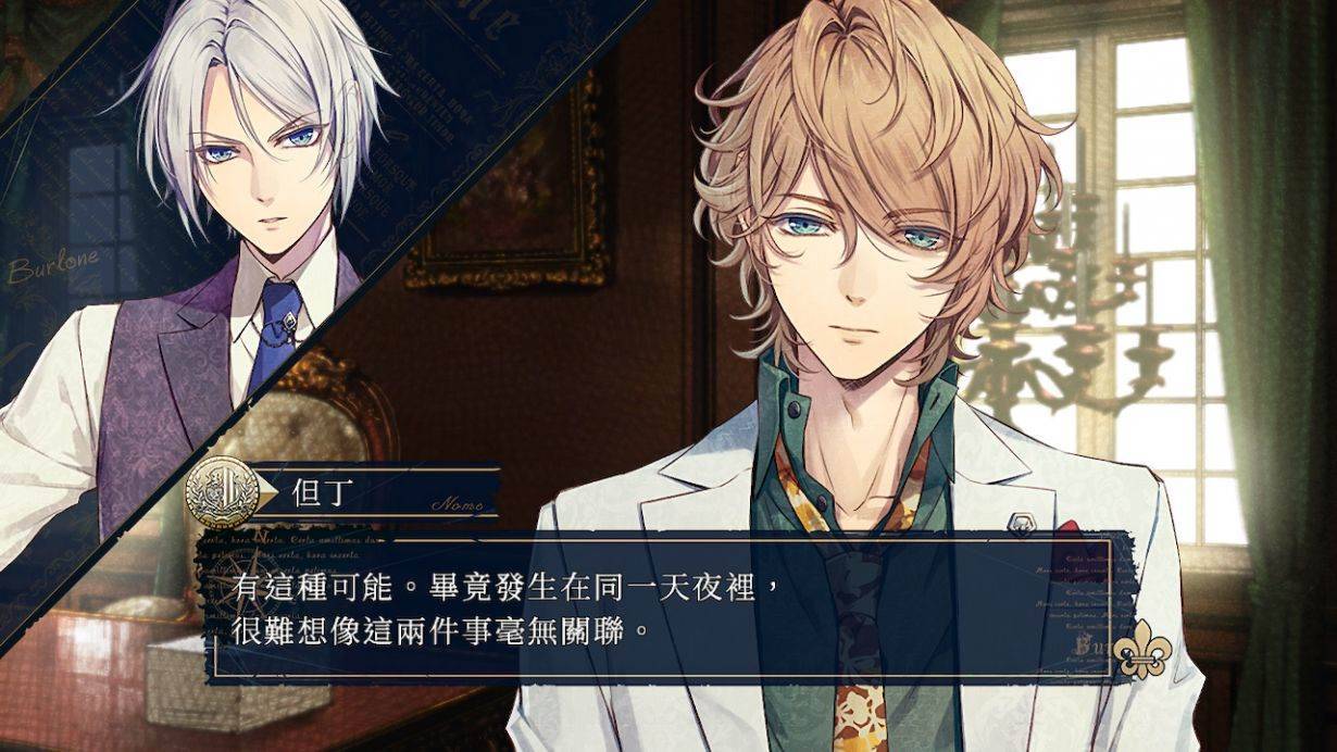 虔诚之花的晚钟截图2