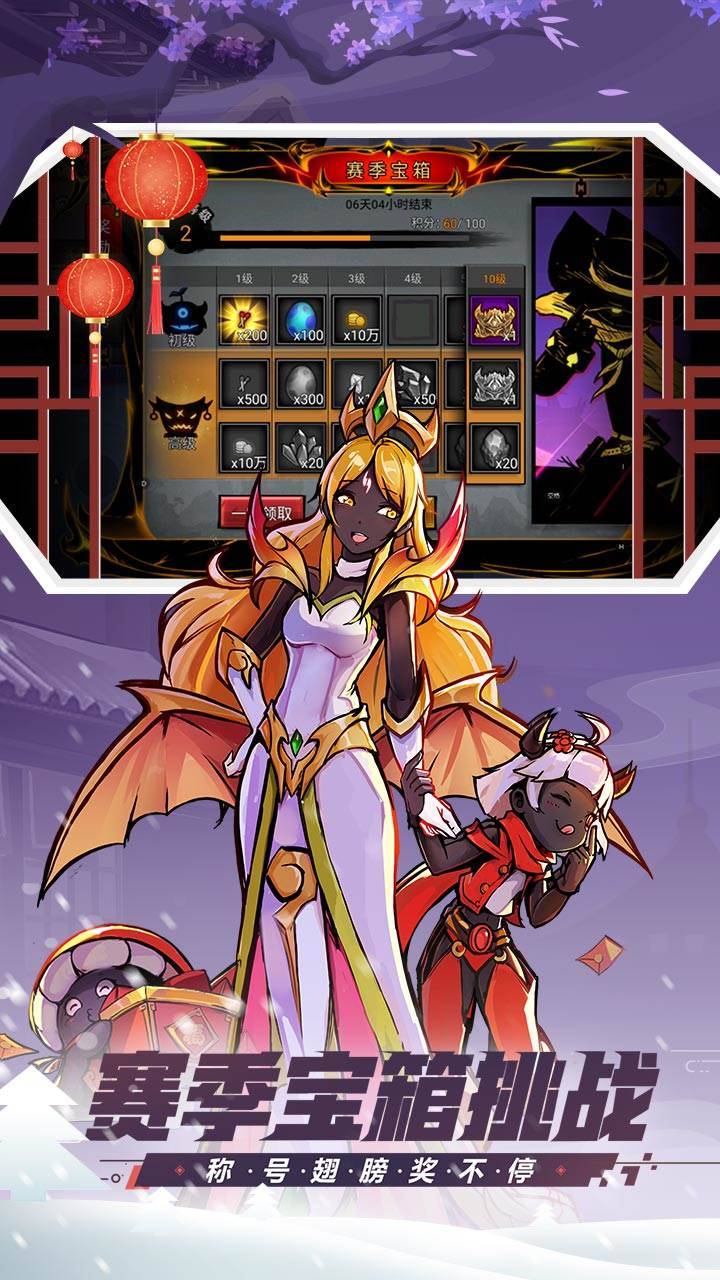 火柴人联盟2游戏宣传图