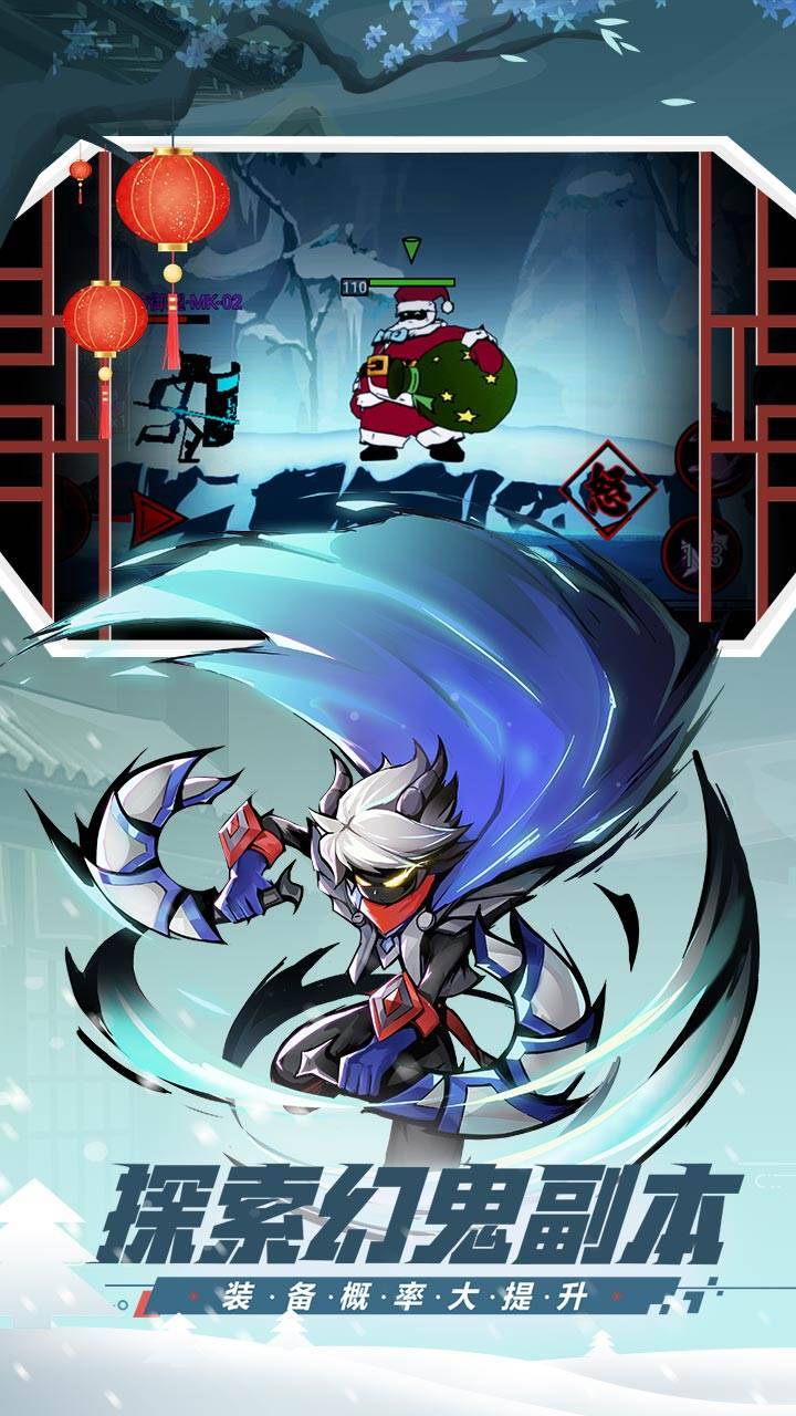 火柴人联盟2游戏截图