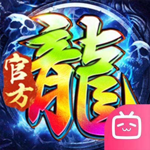 龙迹之城游戏Logo