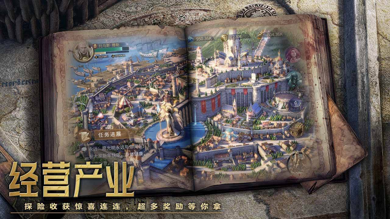 传承：利萨斯英雄游戏宣传图