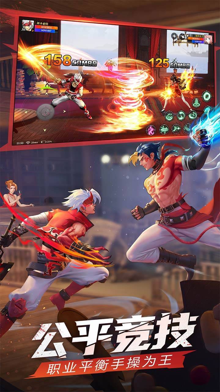 神陵武装游戏宣传图