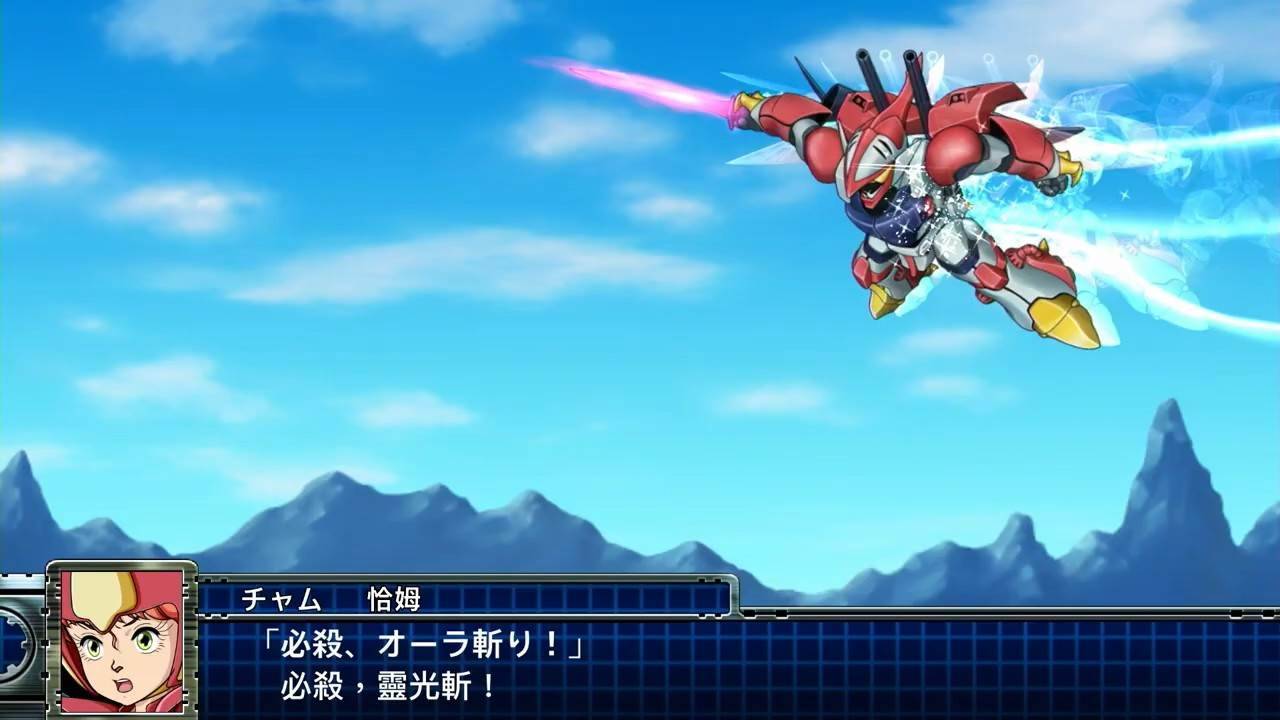 超级机器人大战T截图3