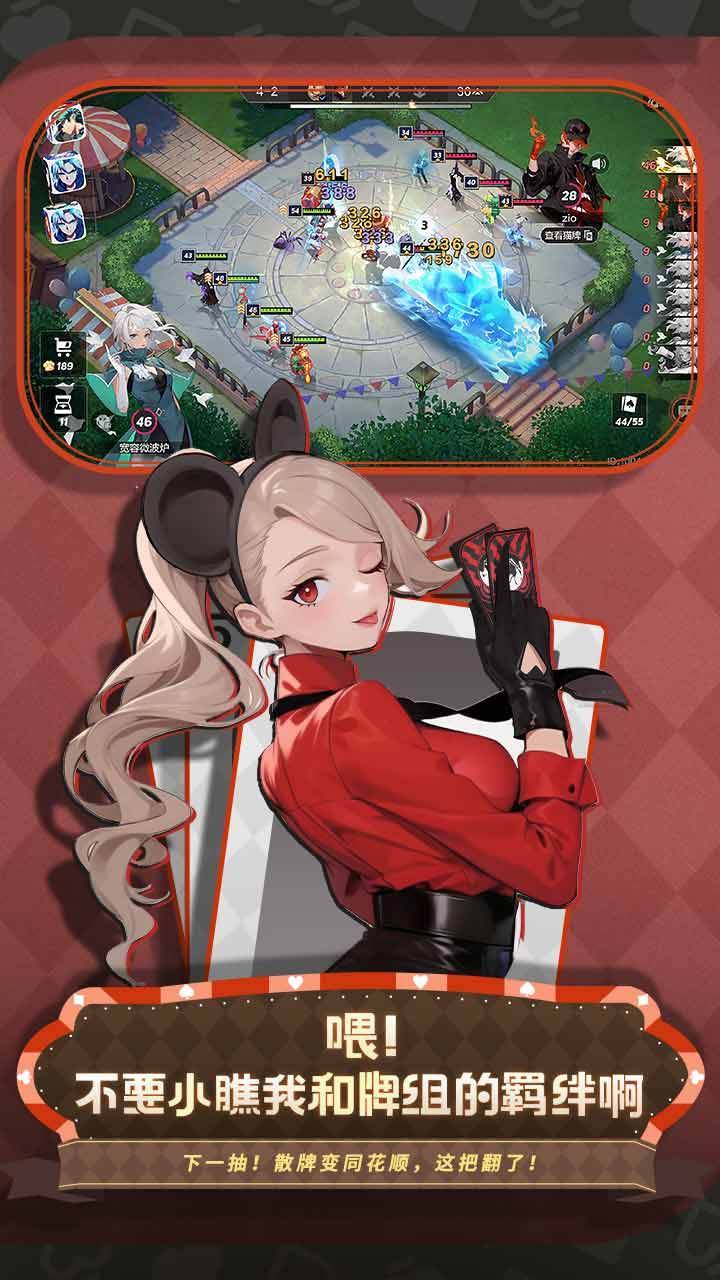 非人学园游戏截图