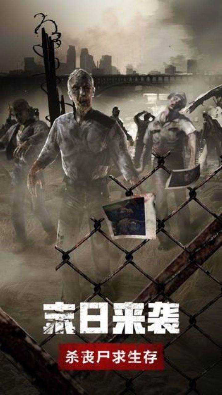 Wap幸存者2.0截图2