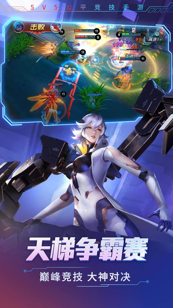 时空召唤游戏截图