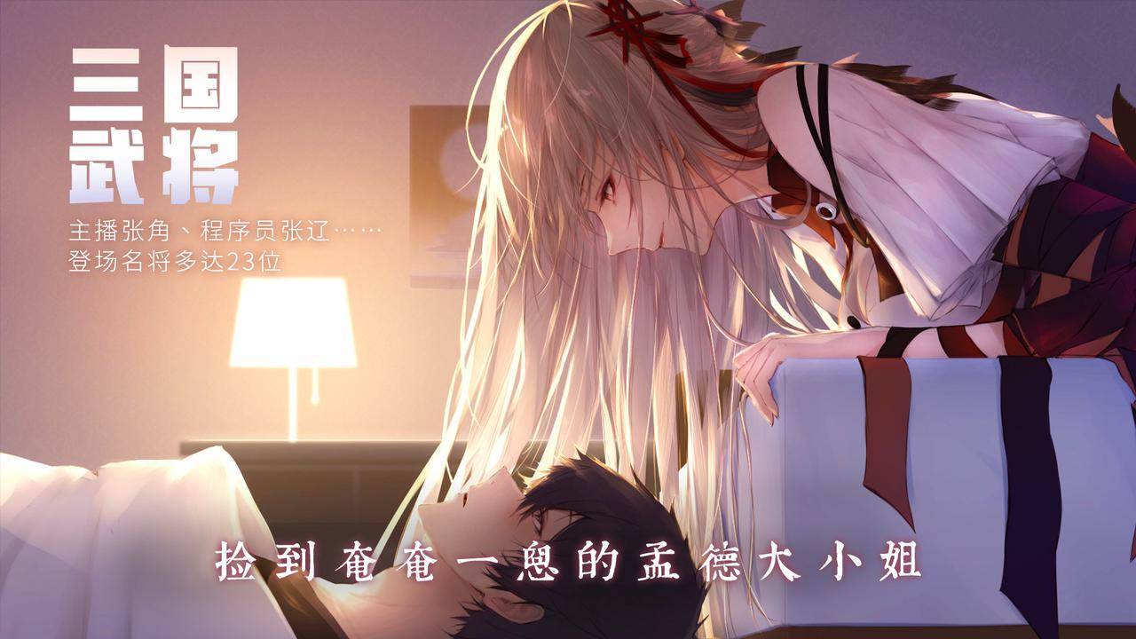 游戏画面截图3