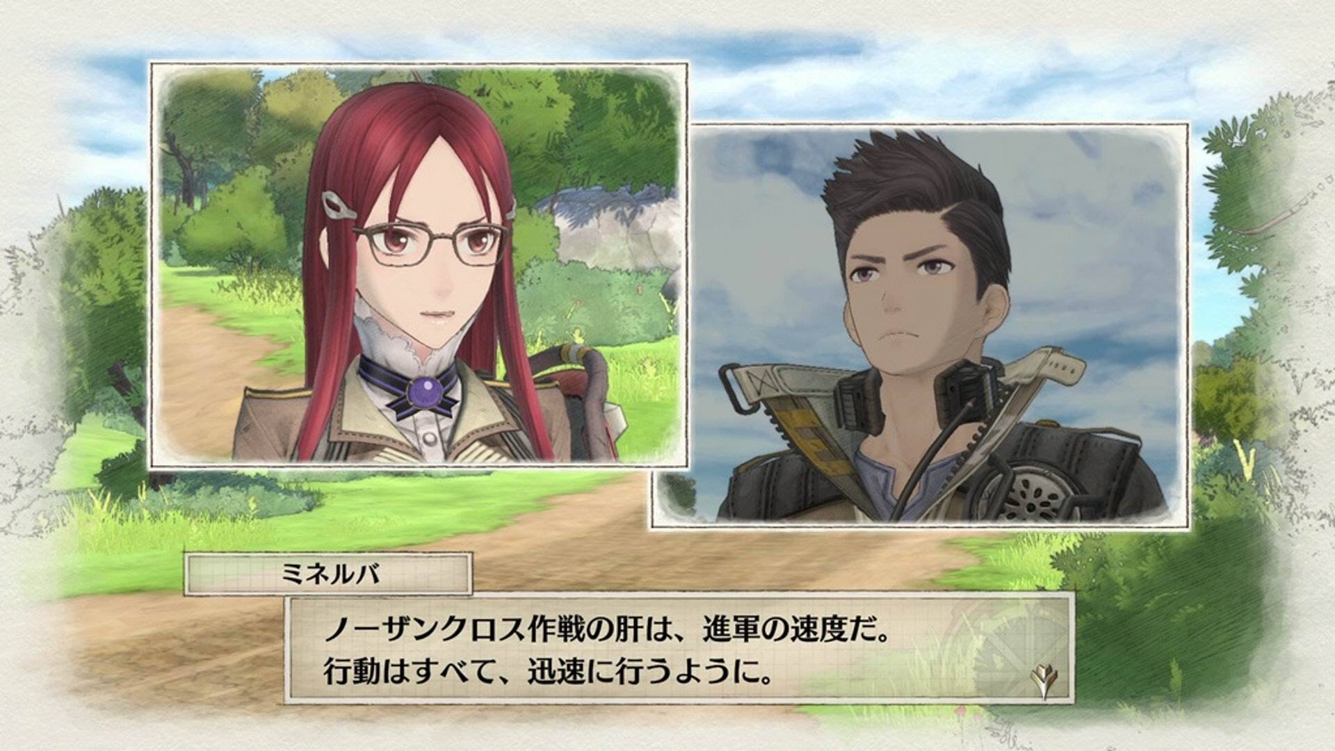 战场女武神4截图4