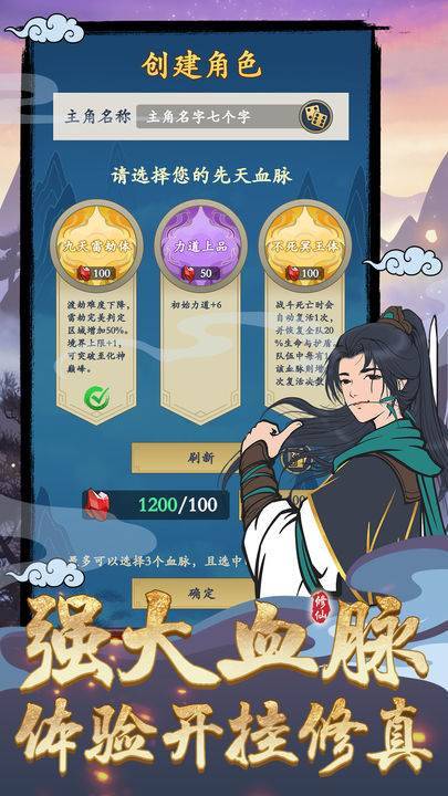 剑出鞘恩怨了截图1