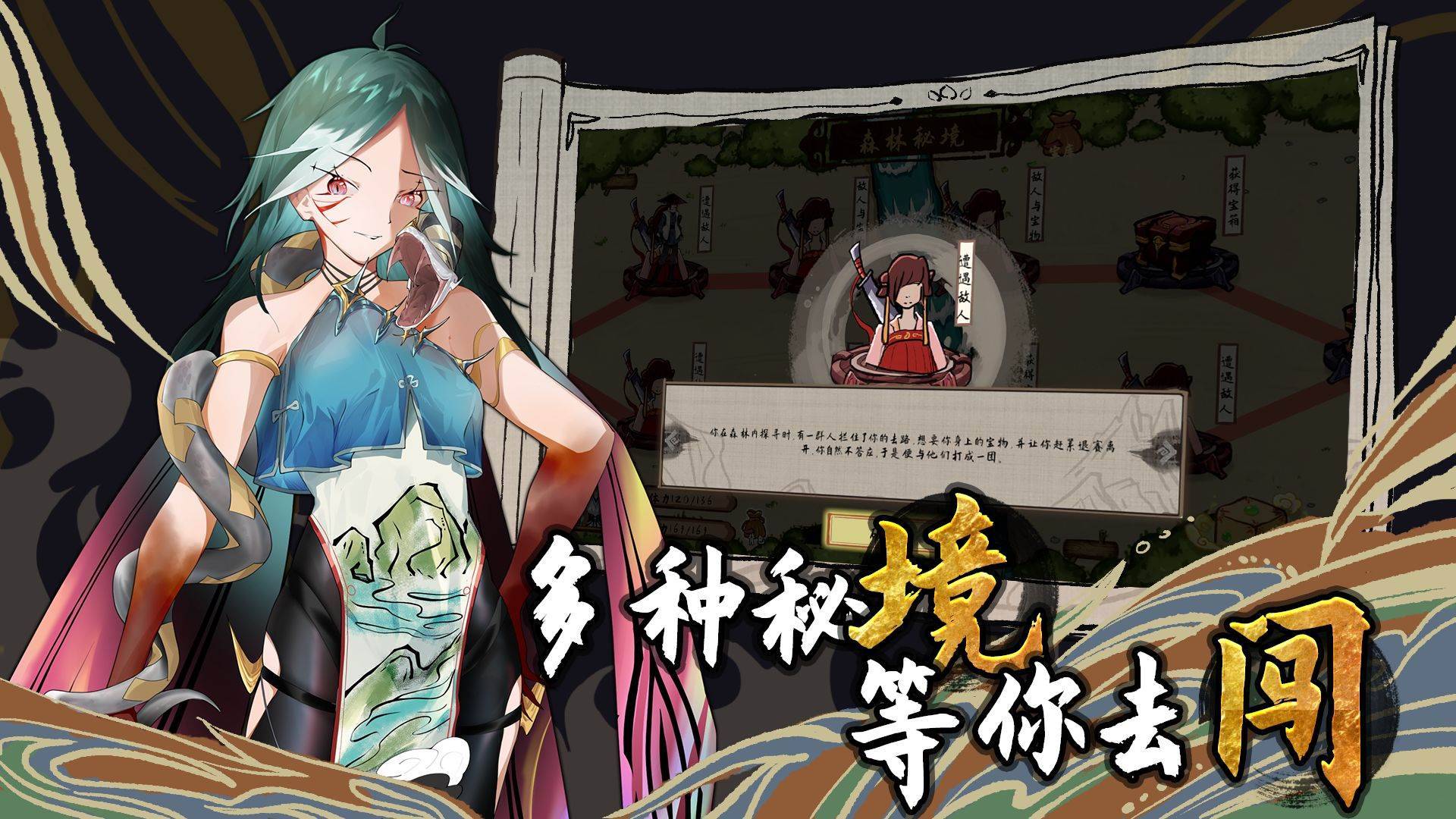 太公传承·封神截图3