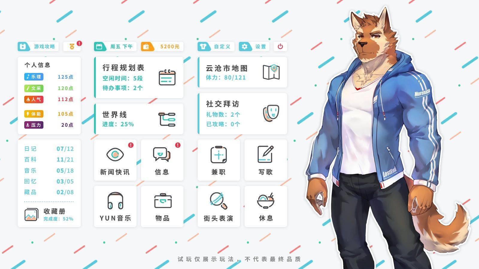 遗失的终章截图2