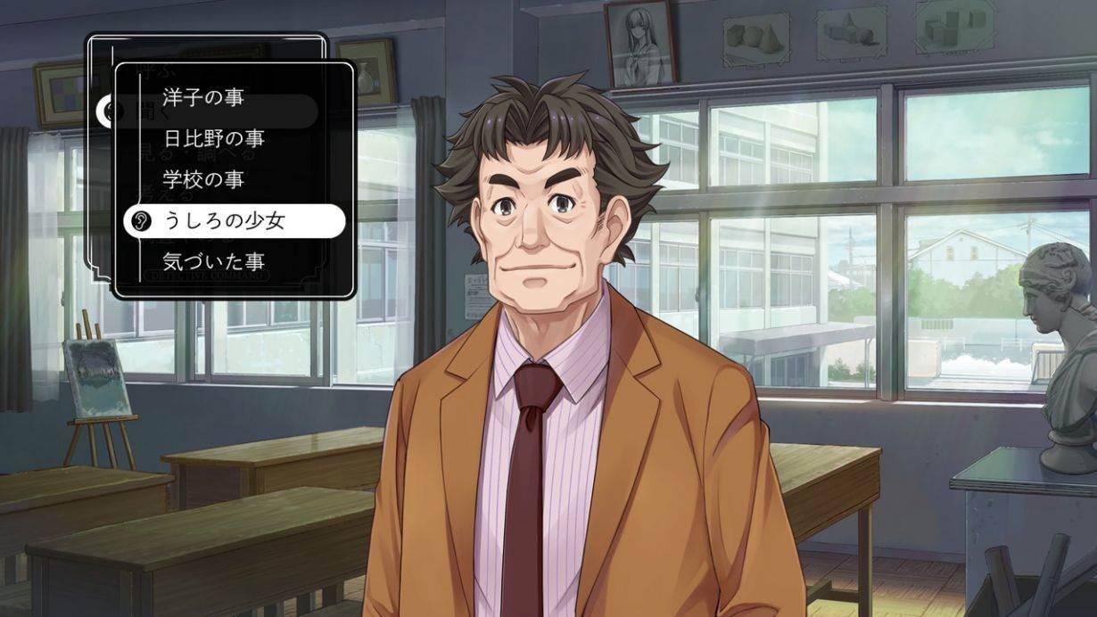 Famicom侦探俱乐部：站在身后的少女截图4