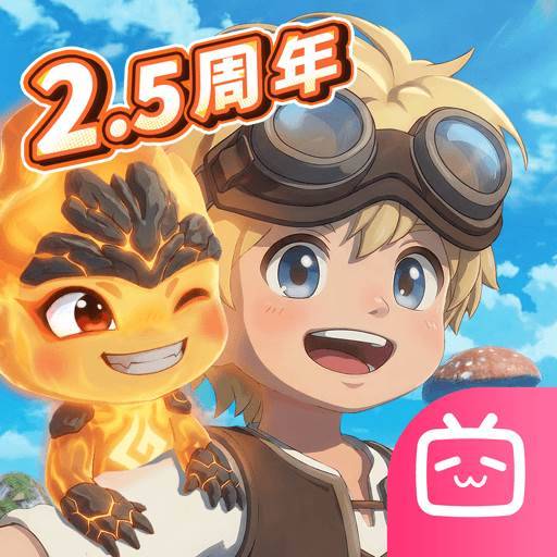 森之国度手游下载