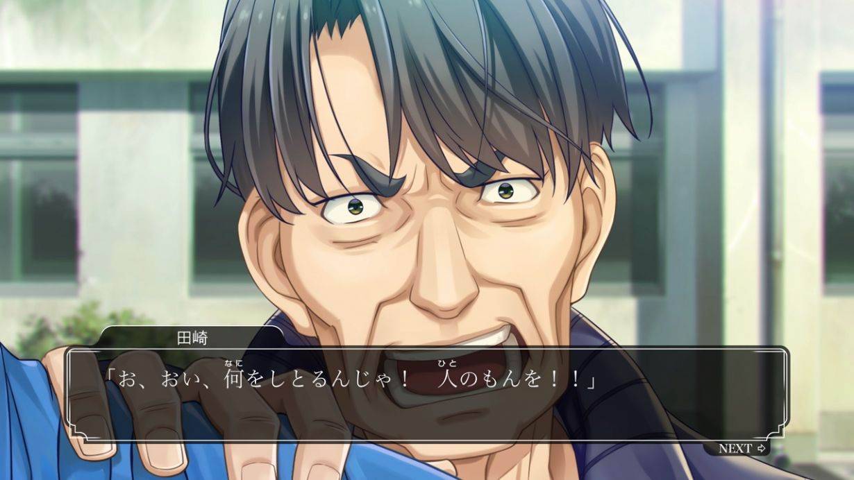 Famicom侦探俱乐部：站在身后的少女截图3