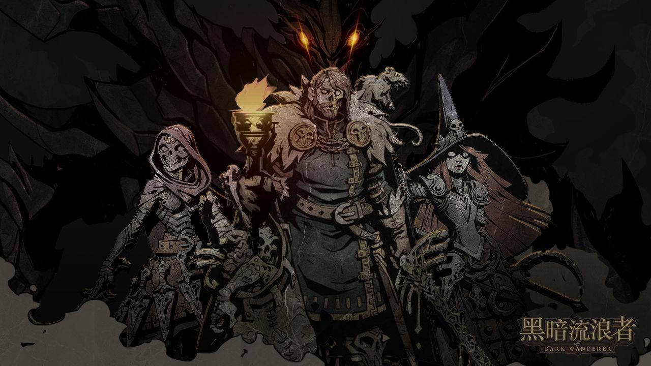 黑暗流浪者截图1