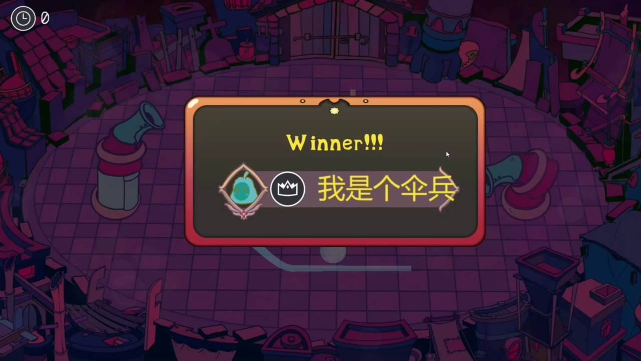 咕噜咕噜游戏截图