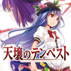 天壤之岚游戏Logo