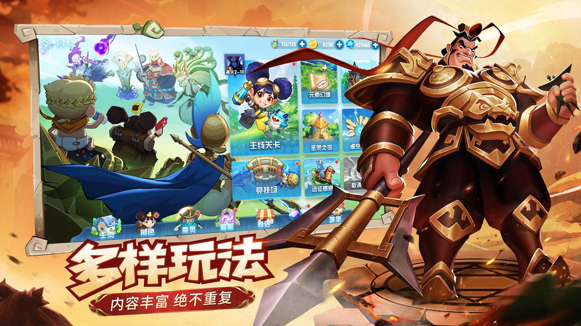 代号冒险者截图5