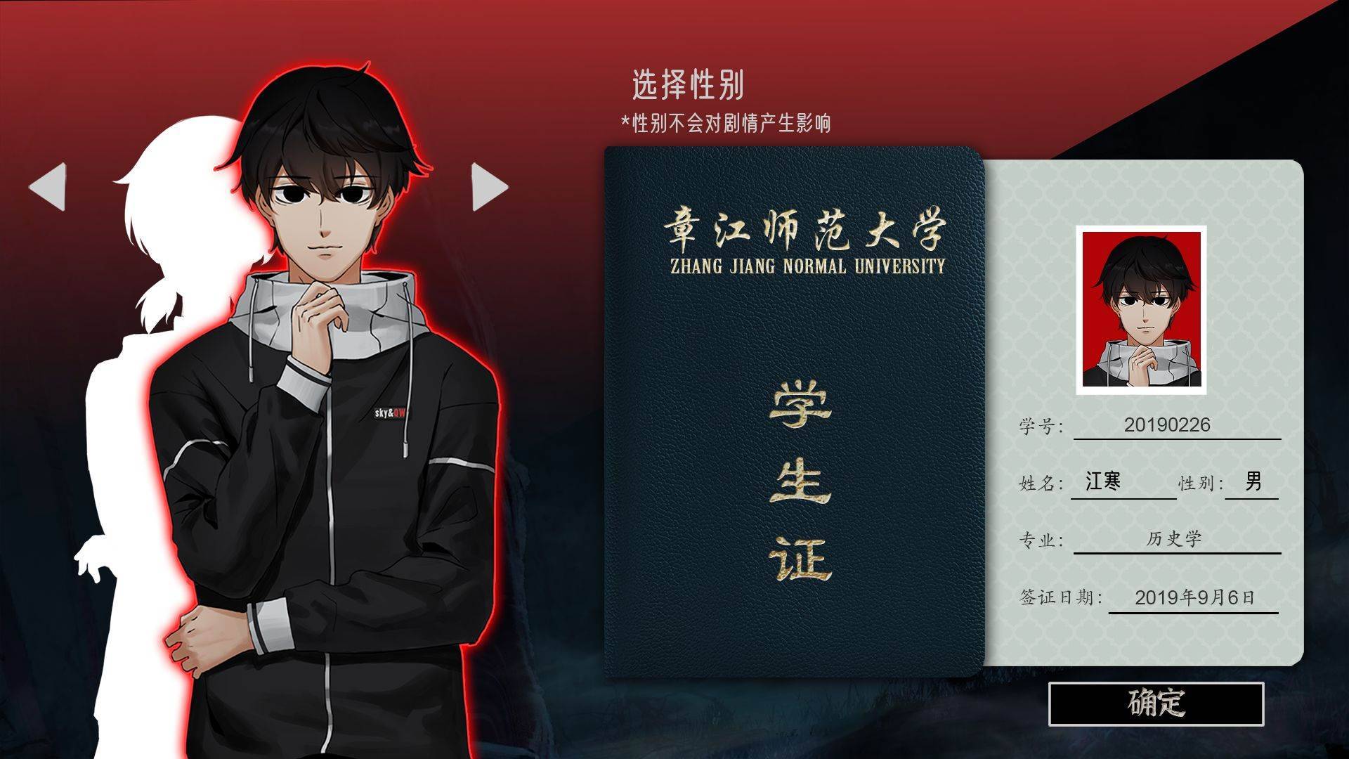 山：临界幸存者截图4