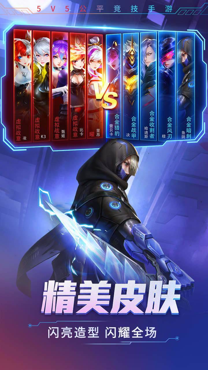 时空召唤游戏截图