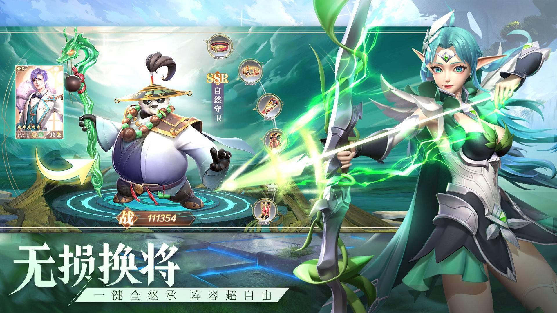 代号：尘封书截图3