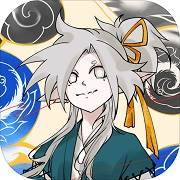 那修仙者是我游戏Logo