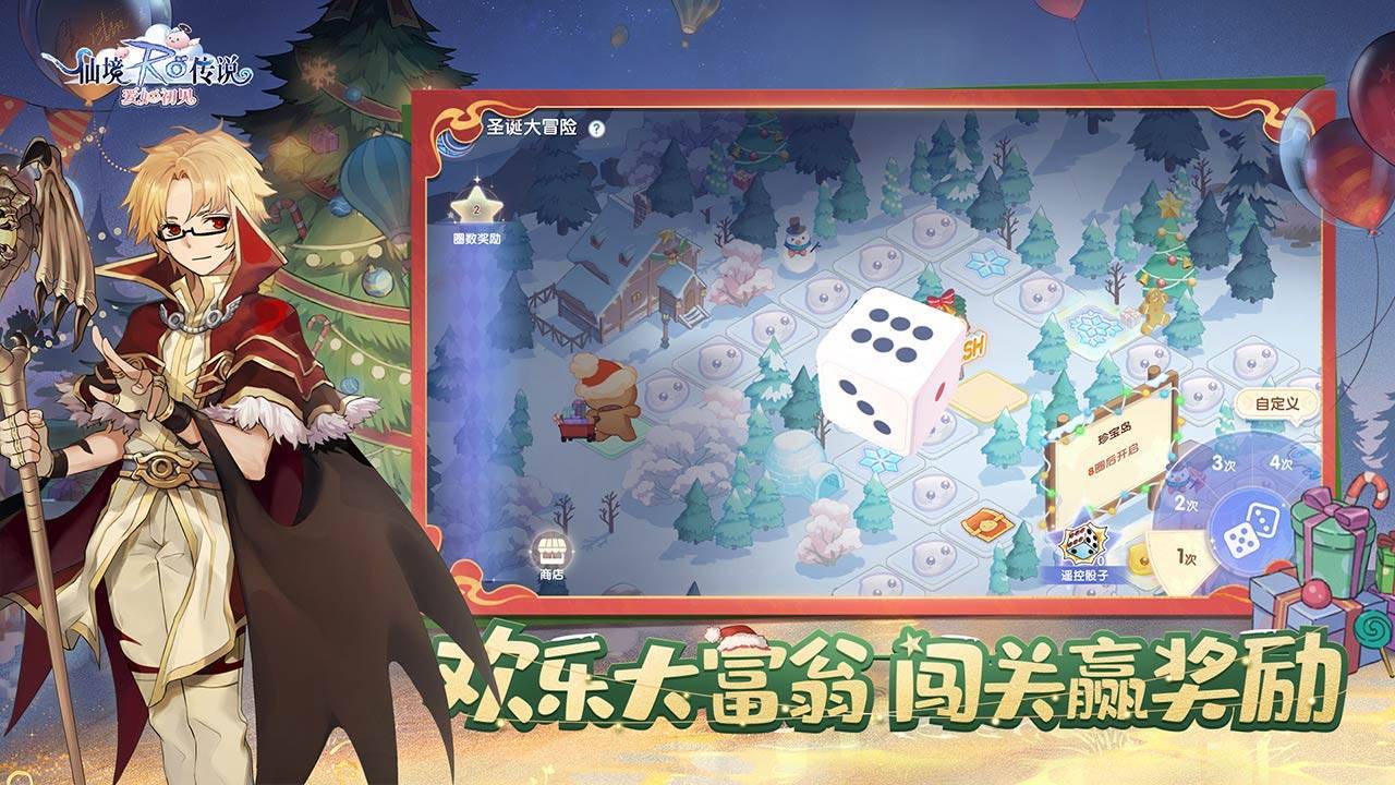 仙境传说：爱如初见游戏宣传图 - 角色扮演手游海报