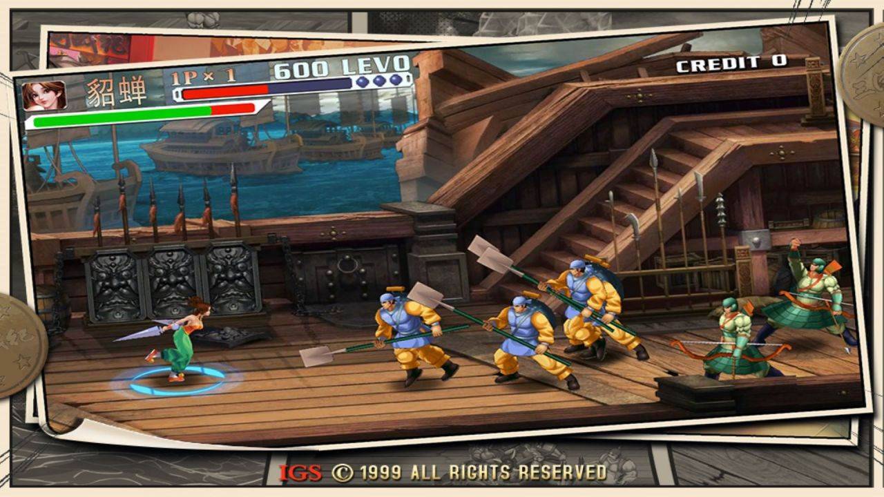 三国战纪2游戏截图