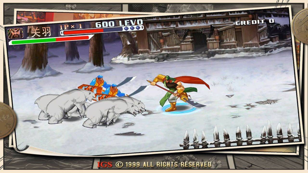 三国战纪2游戏截图