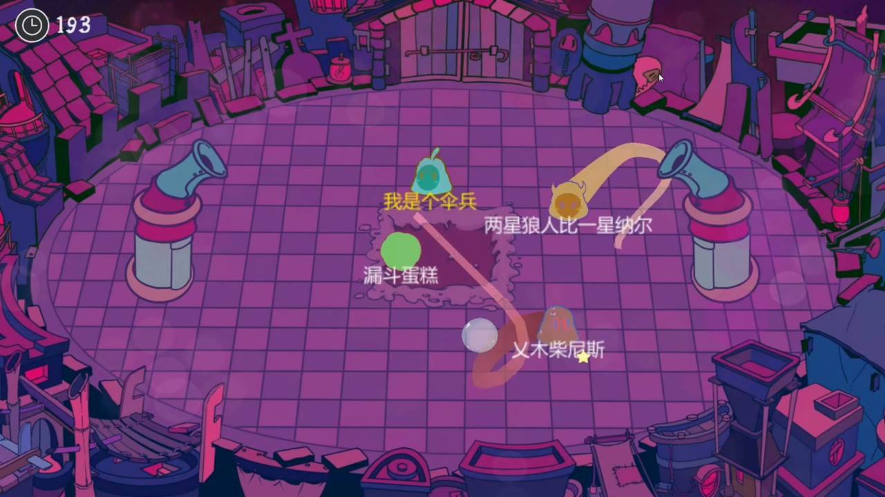 咕噜咕噜游戏截图