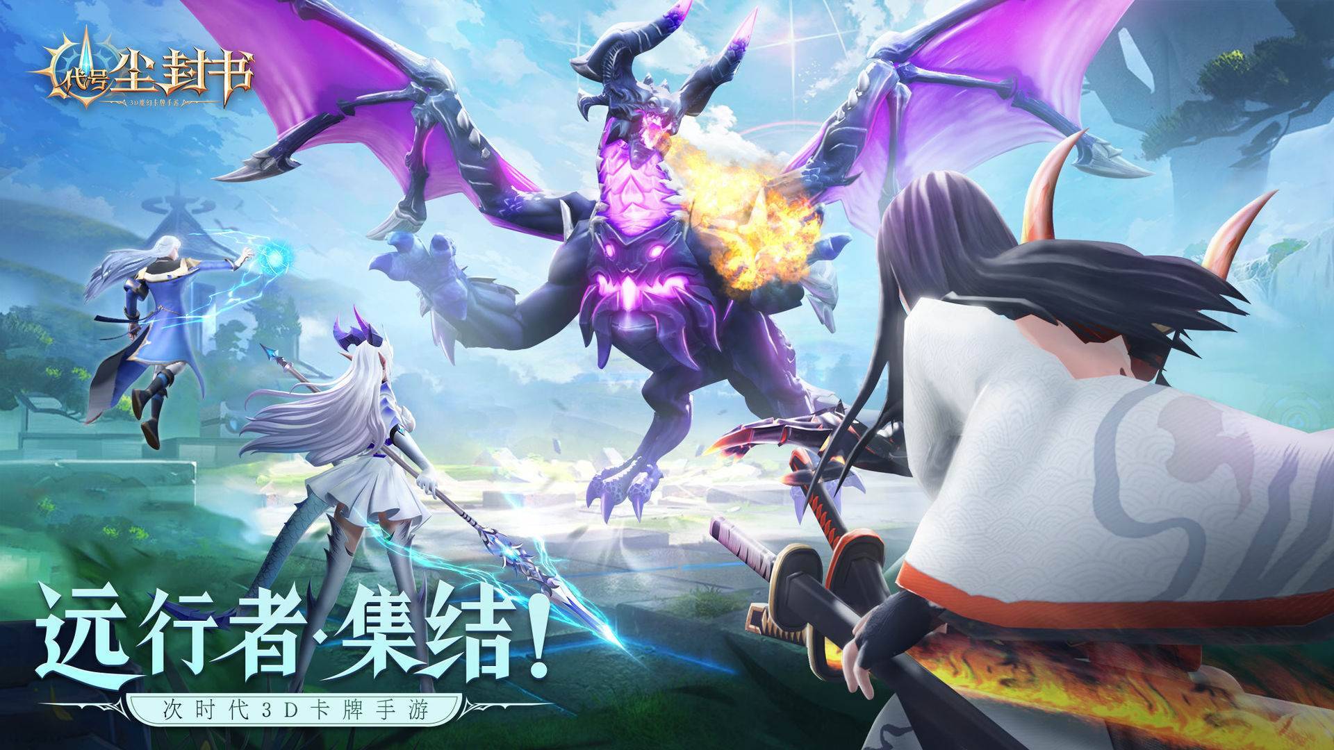 代号：尘封书截图1