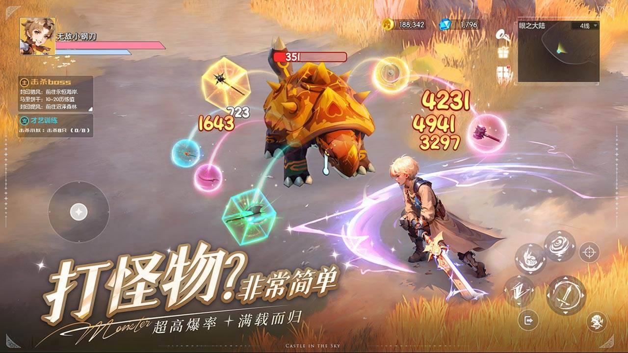 空之勇者游戏宣传图 - 角色扮演手游海报