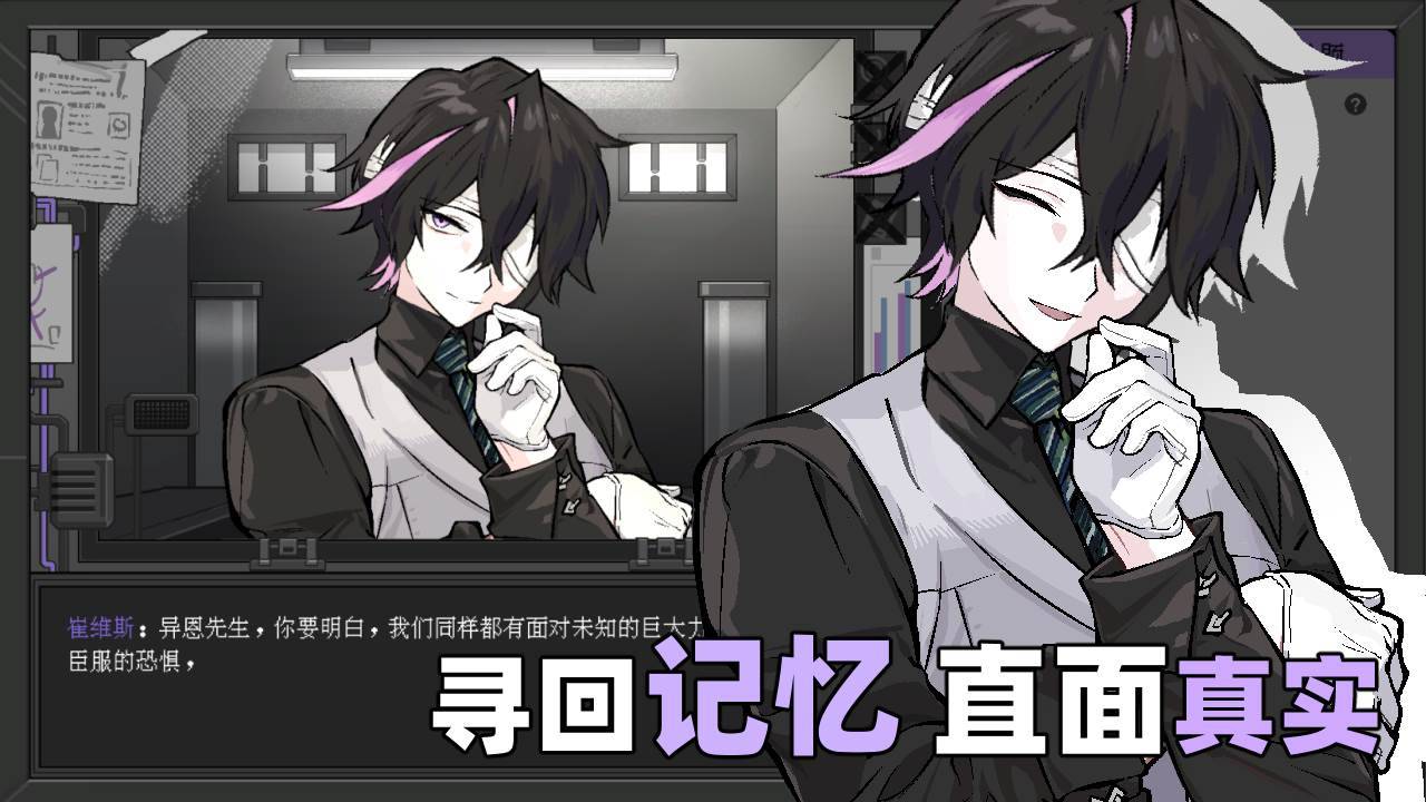 白灵请通行：先行版截图4