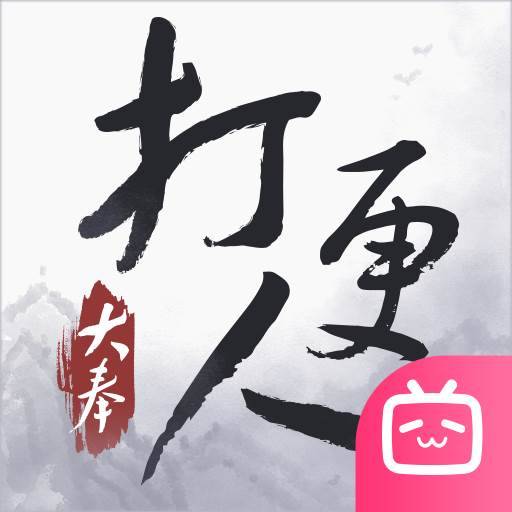 大奉打更人手游图标