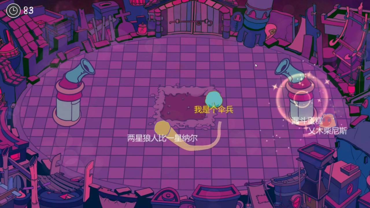 咕噜咕噜游戏截图