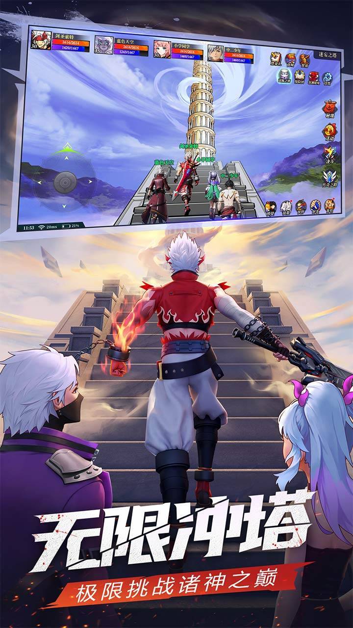 神陵武装游戏截图