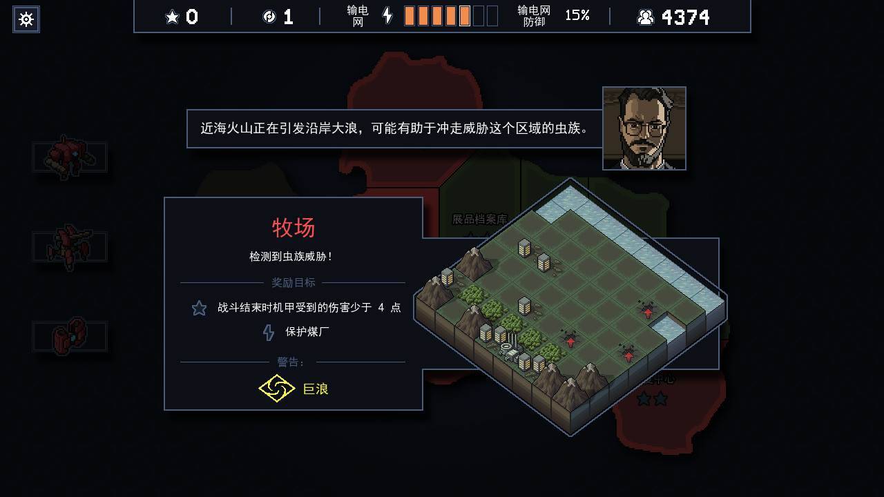 陷阵之志截图3