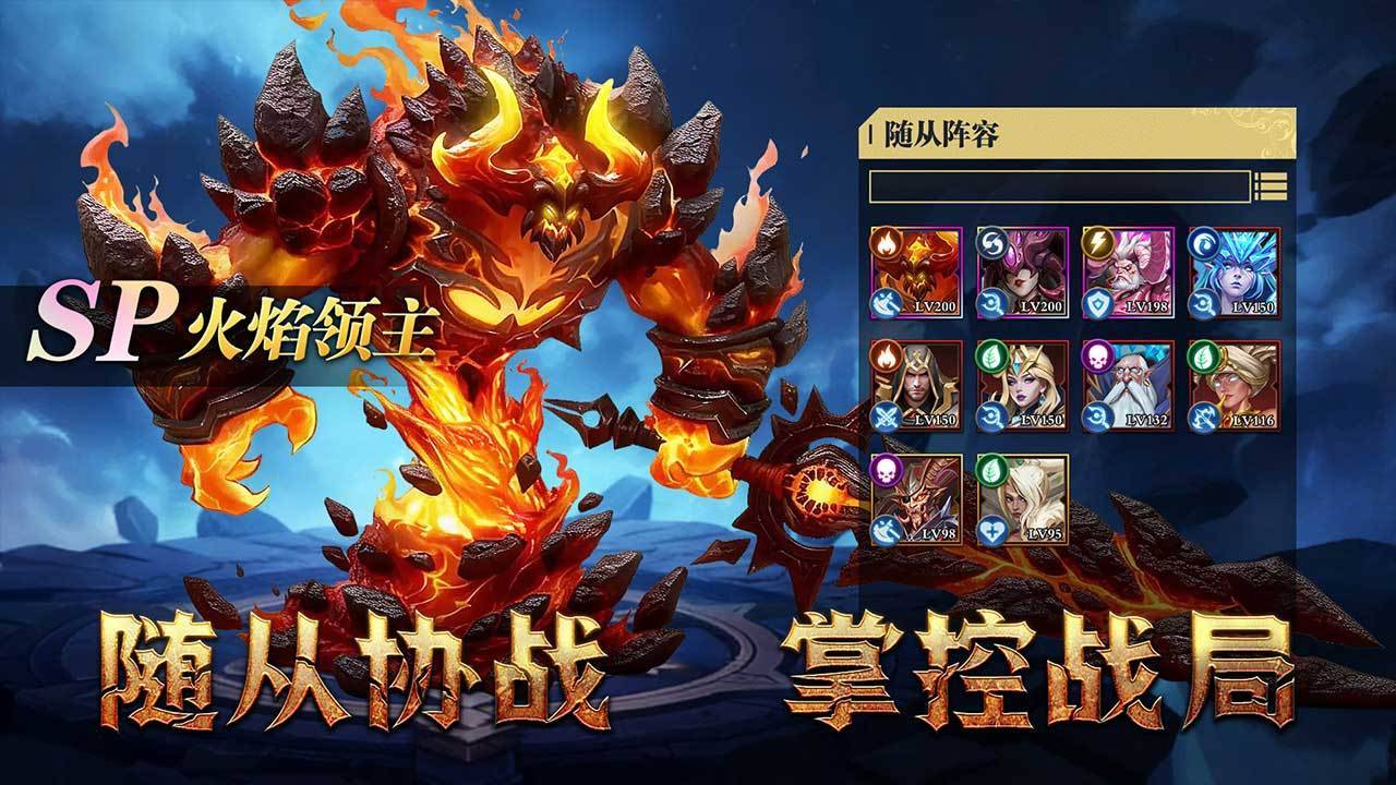 地牢猎手6截图4