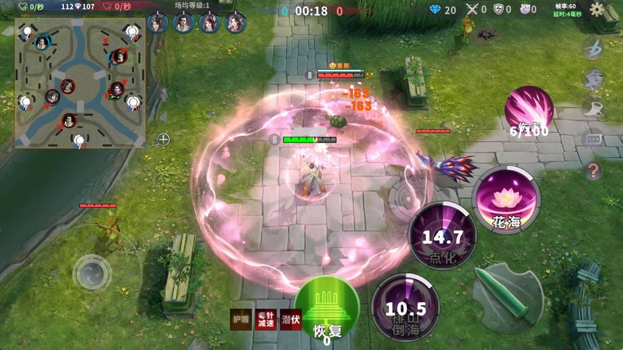 部落命运游戏截图